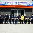 풍산1리 이미지