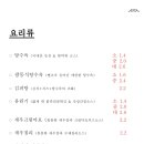 광동각