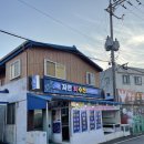 씨유 신안자은점 | 신안/ 자은도 씨원리조트 근처 회 포장 맛집 "자은회수산" 내돈내산 포장 후기