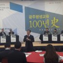 평생학습주제전문도서관 이미지