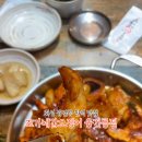 조가네 갑오징어 융건릉점
