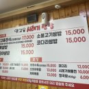 고을커피 | 화정 성사동 국사봉 맛집] 🥬🌶️ 야채쌈 무한리필 💛 제육&오징어볶음&수육&청국장, 옛고을쌈밥 내돈내산 후기❗️