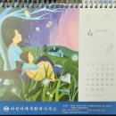 이선미세무회계사무소 이미지