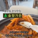 봉선로L 네이버블로그