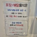 길주남로 158(부개프라자) | 부개동 국대해장 솔직후기｜뼈해장국 돼지국밥 둘 다 만족한 부평구해장국 맛집