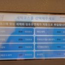 24시프리미엄셀프빨래방 이미지