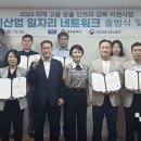 광주테크노파크1회의실 이미지