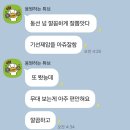 해는 나, 달은 너ㅣ#118ㅣ문재윤좋다.... 이미지