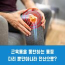 노내과의원 이미지
