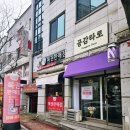 춘천 석사동 공감타로에서 편하게 고민 상담 후기