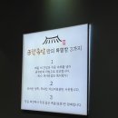 금향족발 이미지