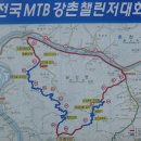 강촌 삼거리 이미지