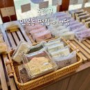 중랑구 떡집 이쁘담 당일생산 백설기 떡케이크 전문점