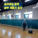 군산영광중학교 이미지