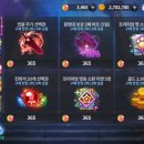 365상점