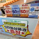 예원마트