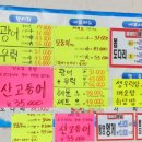 전복수산 이미지