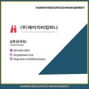 에이치비기획