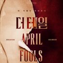 더테일 이미지
