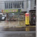 남춘천분식 이미지