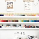 수주네일(sujoonail)