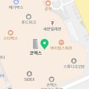 펜앤아트 (카페촉) 이미지