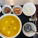 본가맛죽