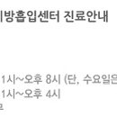 글로벌삼육오엠씨병원 이미지