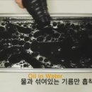 (유)유성환경