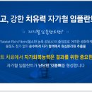 다나을치과의원 이미지