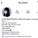 보그헤어 홍대점 | [공지] 보그헤어 홍대점 리하실장님 : 검정머리염색 단발 거지존 탈출
