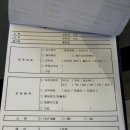 김영미헤어카페 | W09. 종로 G1다이아몬드 효성주얼리시티점 웨딩밴드 계약 후기 강추