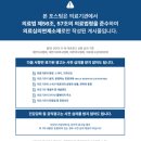 서울아이안과의원 이미지