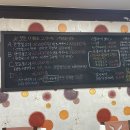 돼지마을 | 직장인 점심 엄마네 돼지마을과 김영모카페 다녀온 후기 입니다.