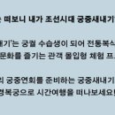 모란소주방 이미지