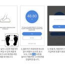 바디체크 이미지
