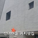 청암로48번길 이미지
