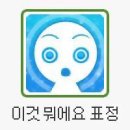 대전여행 누가 재밌다했냐.. 🔒익명 | 11:22 | 조회 126 | 💬 6