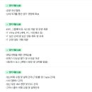 내일컴퍼니 이미지