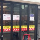 (주)농협목우촌 김제육가공공장 - 11046 | (주)농협목우촌 김제육가공공장
