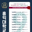 홍익조형미술학원 - 화성시 동탄대로시범길 148-16 | 홍익조형미술학원