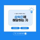 법무사박재형사무소 이미지