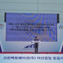 (주)크린환경 이미지