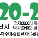 신일마트&축산