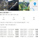 원주 소금산그랜드밸리 새로생긴 케이블카 타기 소금산 출렁다리 주차 원주가볼만한곳
