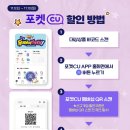 달콤한데이2