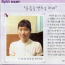 서린치과 이미지