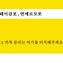 연에르모쏘 별채 이미지