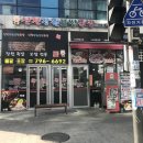 장원보쌈 - 송파구 백제고분로7길 46 | 장원보쌈