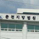 쇠와물